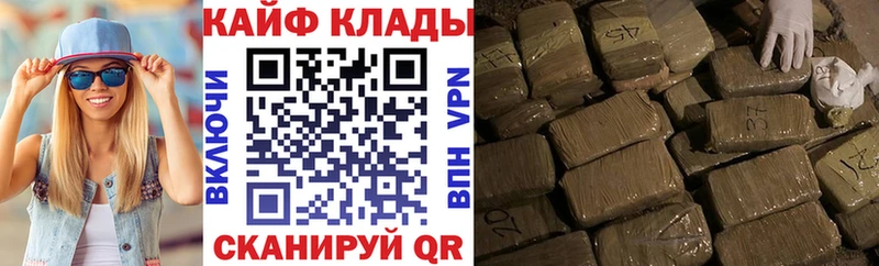 Купить закладку Пыть-Ях Метадон Меф мяу мяу ГАШ Каннабис