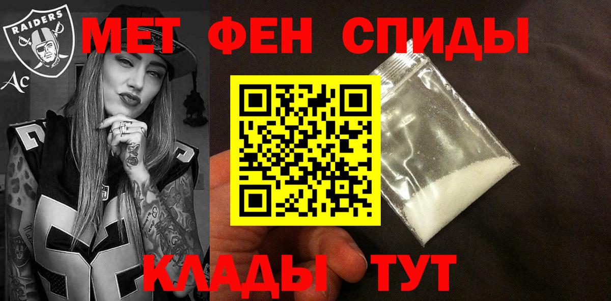 Амфетамин VHQ Пыть-Ях
