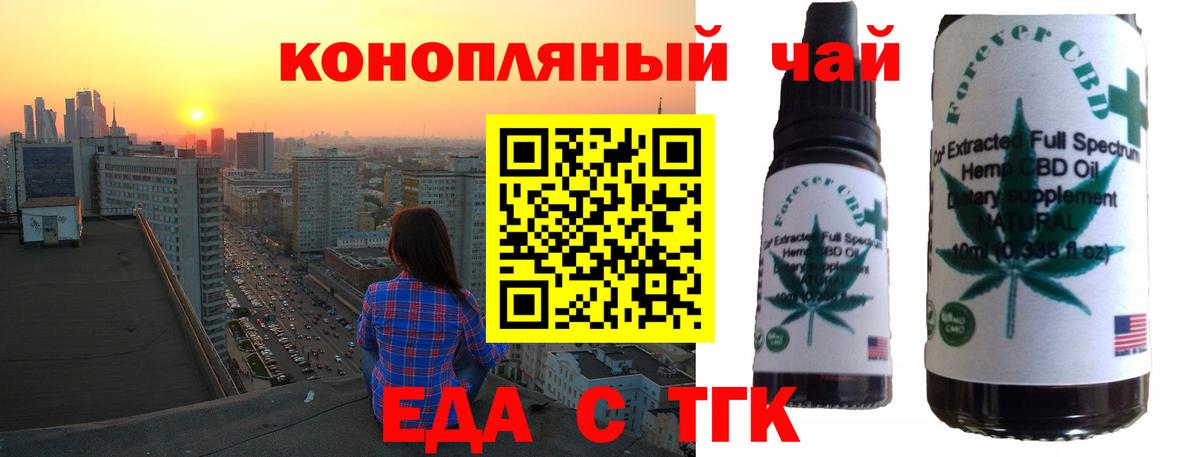 Canna-Cookies марихуана Пыть-Ях