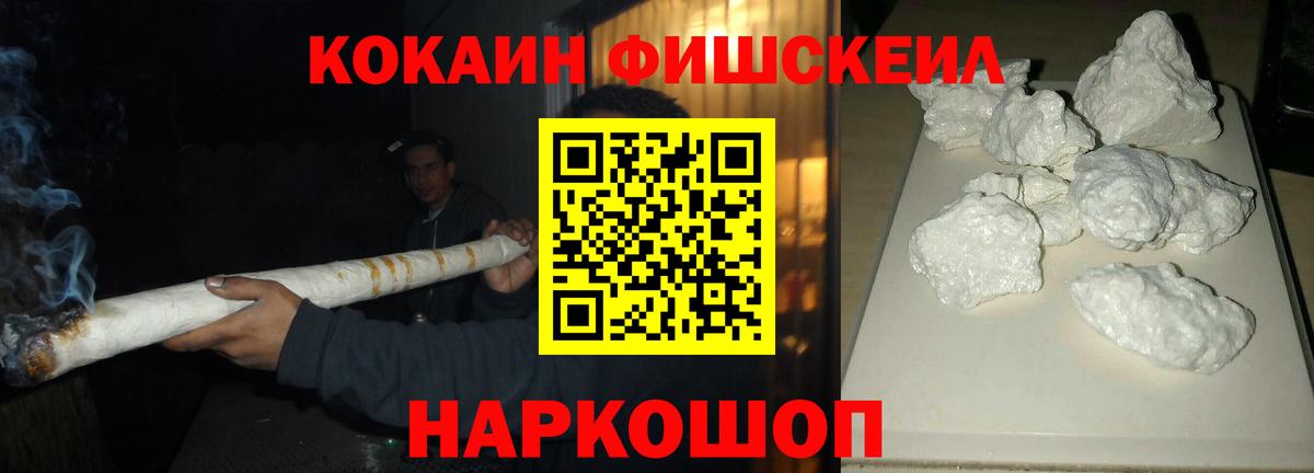 Кокаин Эквадор Пыть-Ях