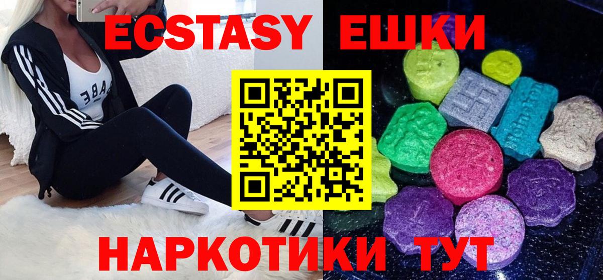 KRAKEN ССЫЛКА  Ecstasy Punisher  Экстази  Пыть-Ях  Вход с VPN  Ecstasy диски 