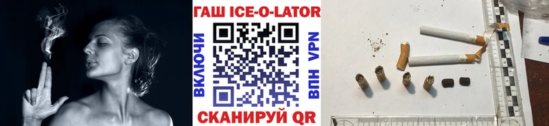 Гашиш хэш Пыть-Ях