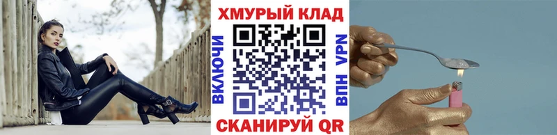 Героин VHQ  Пыть-Ях 