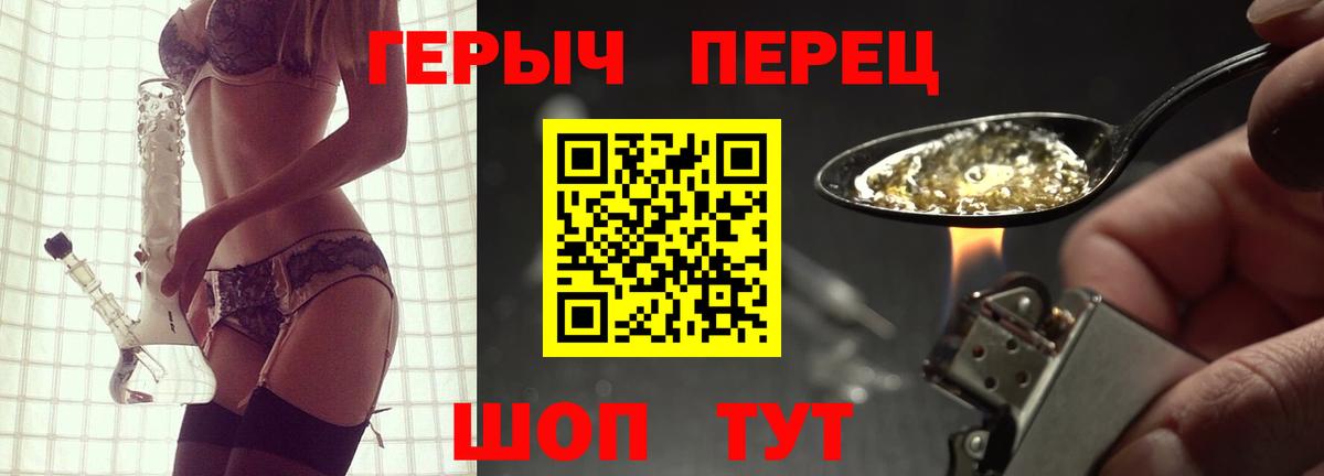 Пыть-Ях  Героин Heroin  Вход с VPN 