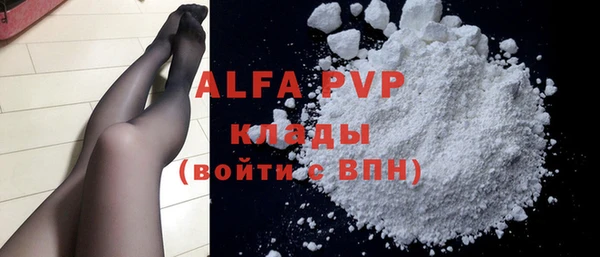 ГАЛЛЮЦИНОГЕННЫЕ ГРИБЫ Беломорск