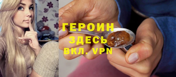 MDMA Premium VHQ Сафоново