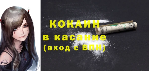 ECSTASY Белоозёрский
