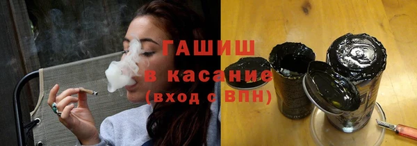 наркотики Белокуриха