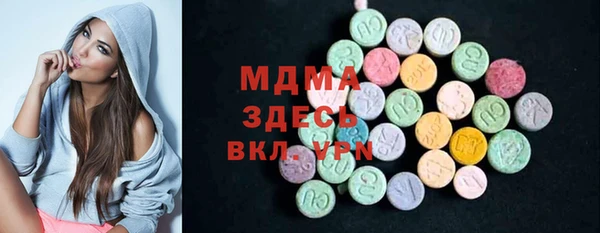 ГАЛЛЮЦИНОГЕННЫЕ ГРИБЫ Беломорск