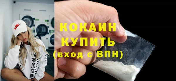 ГАЛЛЮЦИНОГЕННЫЕ ГРИБЫ Беломорск