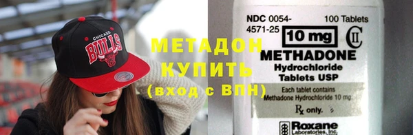 наркотики Белокуриха