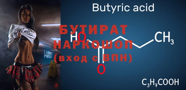 наркотики Белокуриха