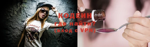 наркотики Белокуриха