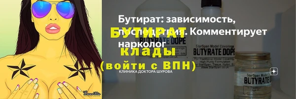 наркотики Белокуриха