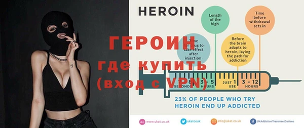 наркотики Белокуриха