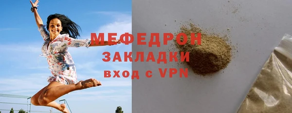 наркотики Белокуриха