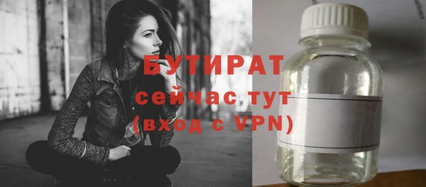 ECSTASY Белоозёрский