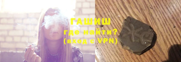 ГАЛЛЮЦИНОГЕННЫЕ ГРИБЫ Беломорск