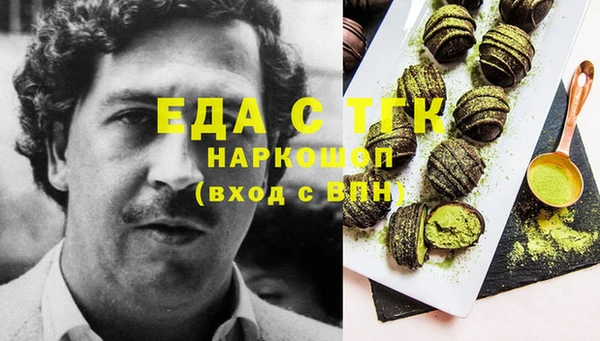 наркотики Белокуриха