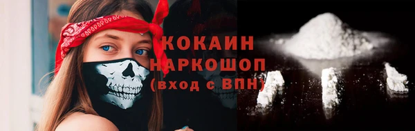 наркотики Белокуриха