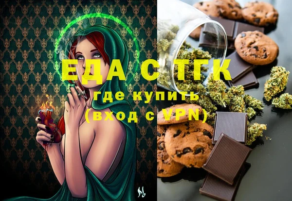 наркотики Белокуриха