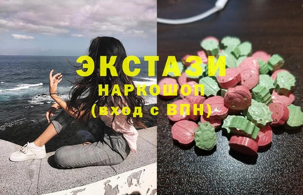 ECSTASY Белоозёрский