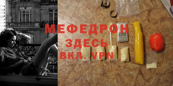 наркотики Белокуриха