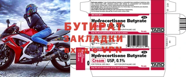 наркотики Белокуриха