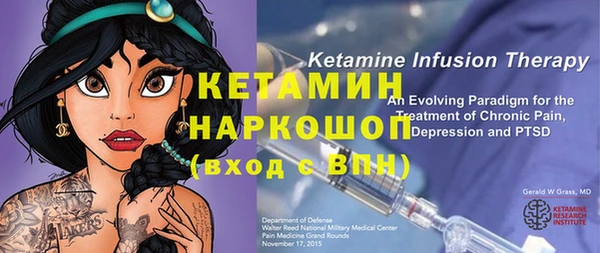 ГАЛЛЮЦИНОГЕННЫЕ ГРИБЫ Беломорск