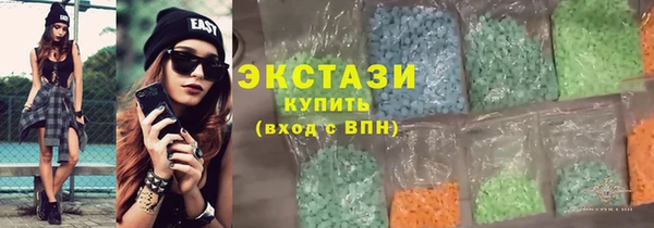 ГАЛЛЮЦИНОГЕННЫЕ ГРИБЫ Беломорск