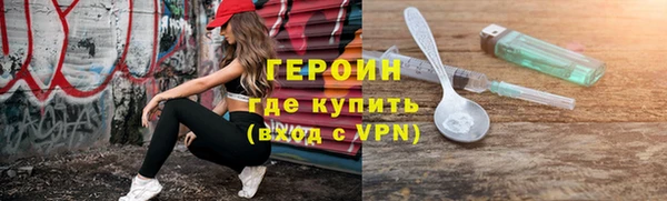 ГАЛЛЮЦИНОГЕННЫЕ ГРИБЫ Беломорск