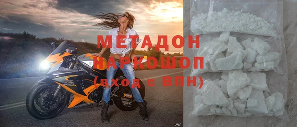ГАЛЛЮЦИНОГЕННЫЕ ГРИБЫ Беломорск