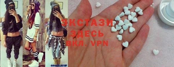 ECSTASY Белоозёрский
