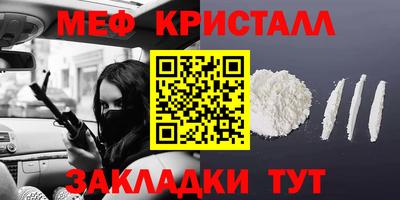 соль ск Волжский
