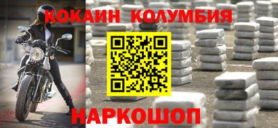 соль ск Волжский