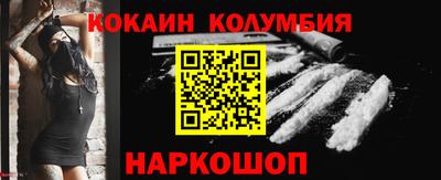 молекула духа Кулебаки