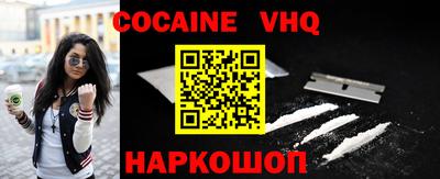 метадон Волгодонск