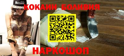 соль ск Волжский