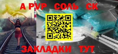 кокаин колумбия Бийск