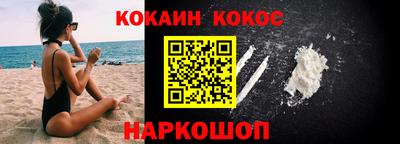 кокаин колумбия Бийск