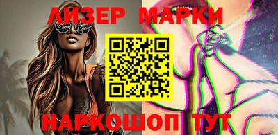 кокаин колумбия Бийск