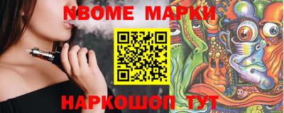 марки lsd Волжск