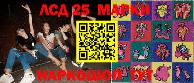 марки lsd Волжск