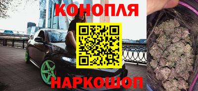 соль ск Волжский