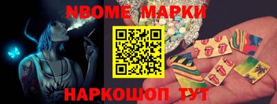соль ск Волжский