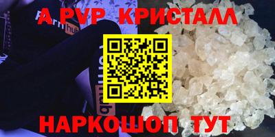 марки lsd Волжск