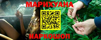 гашишное масло Берёзовский