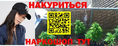 метадон Волгодонск