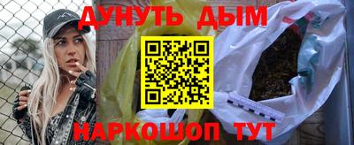 метадон Волгодонск