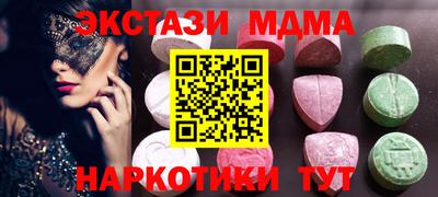 метадон Волгодонск